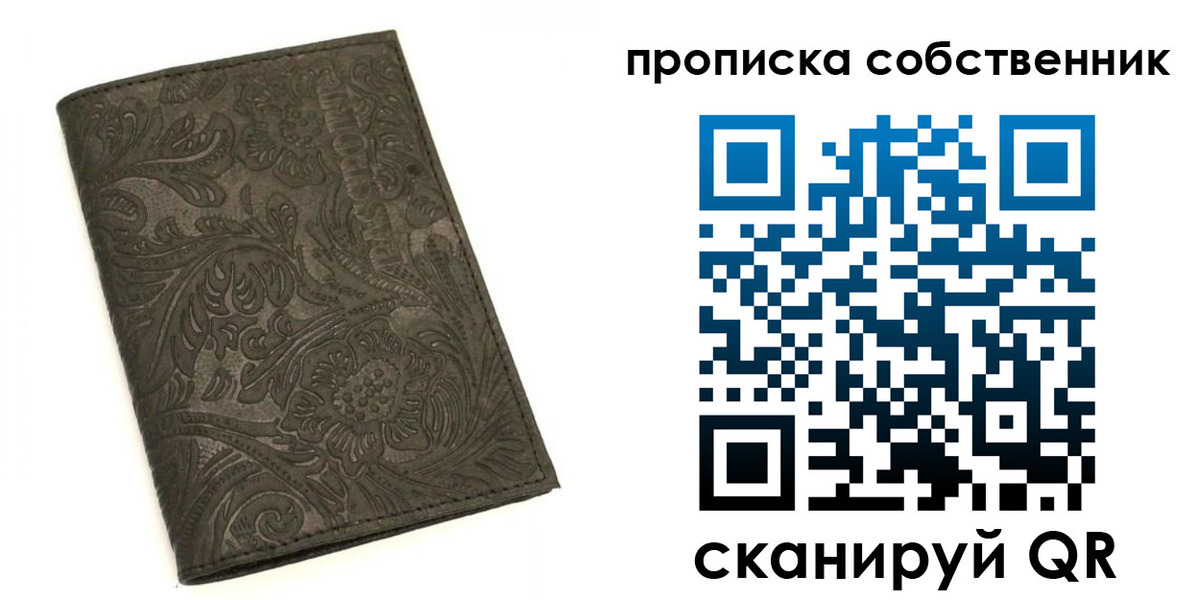 прописка поиск в Соликамске
