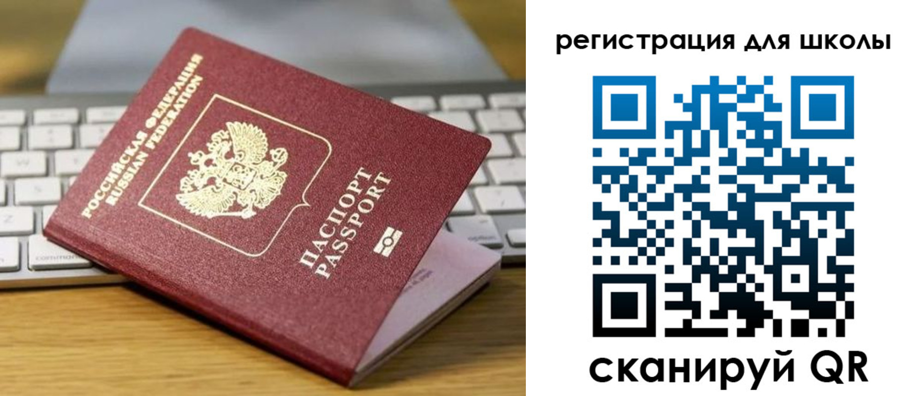 регистрация в Соликамске