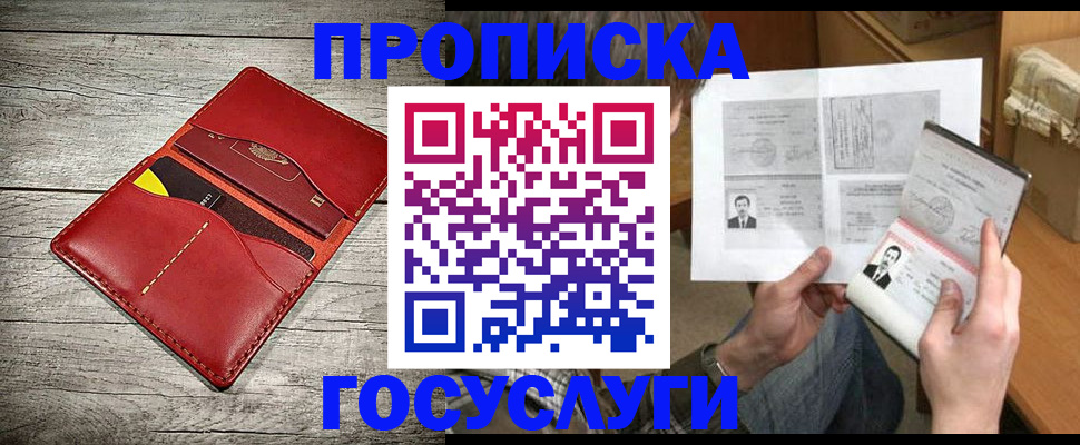 форма 3 в Соликамске