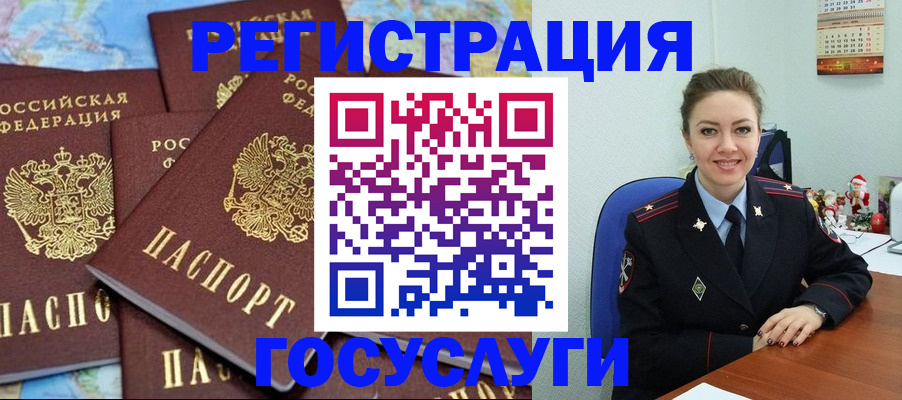 прописка поиск в Соликамске