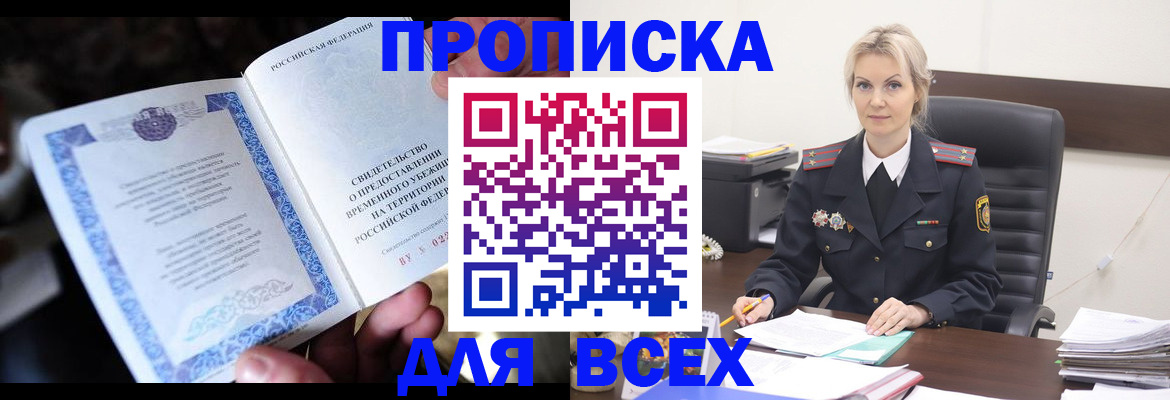 регистрация для дет. сада в Соликамске