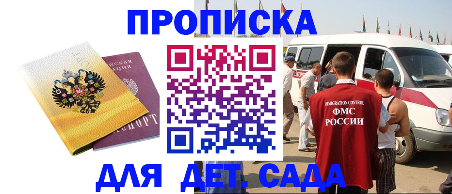 временная регистрация 2025 в Соликамске