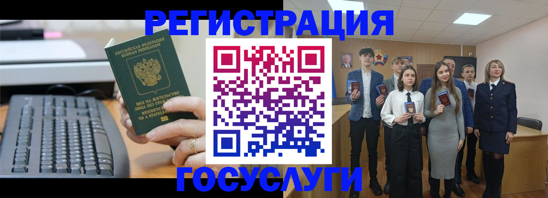 прописка гарантия в Соликамске