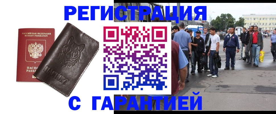 временная регистрация поиск в Соликамске