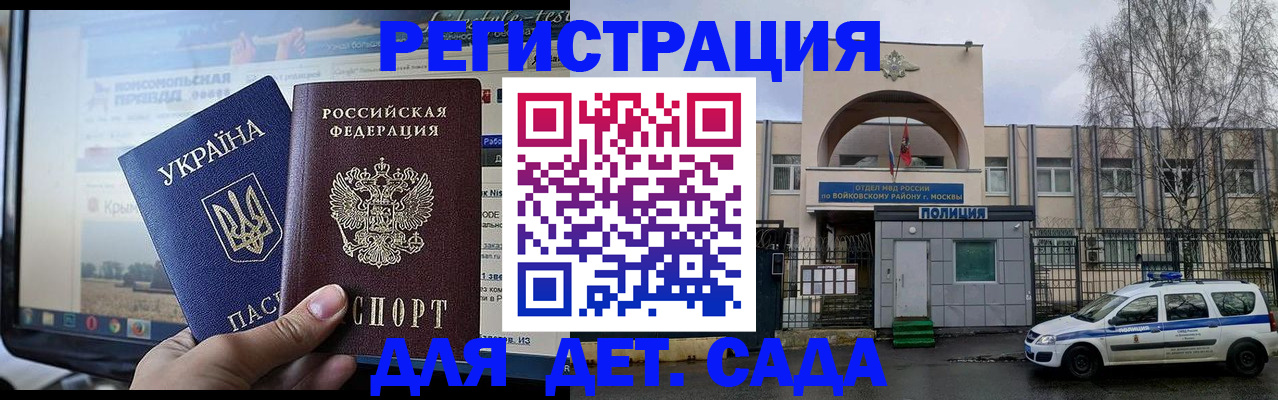 прописка гарантия в Соликамске
