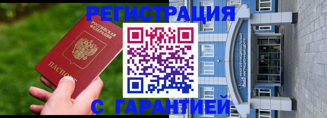 регистрация для школы в Соликамске