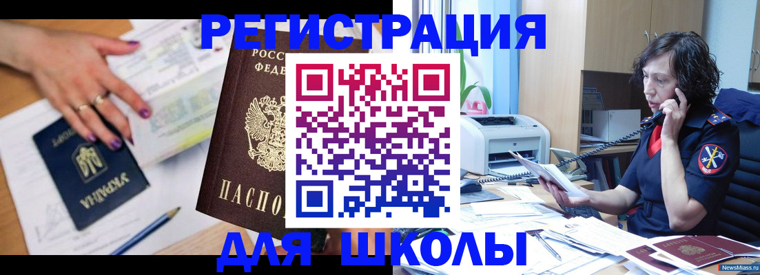 прописка поиск в Соликамске