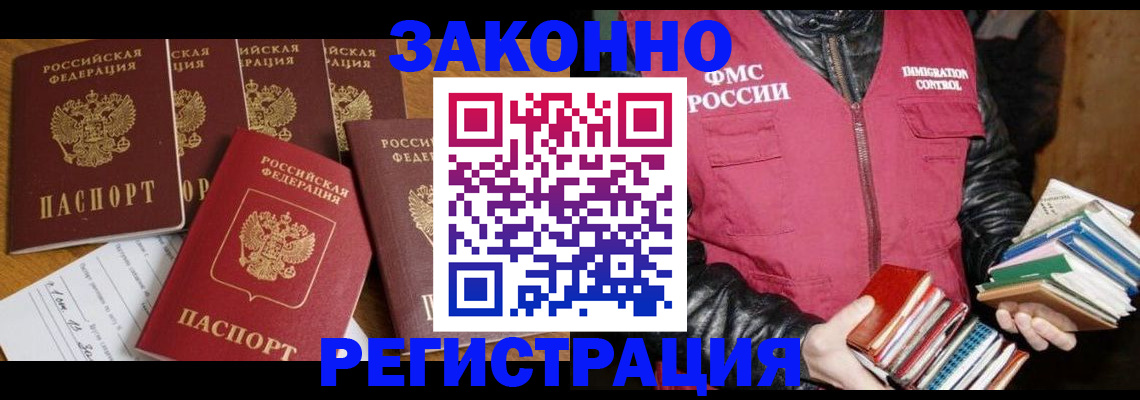 временная регистрация адрес в Соликамске